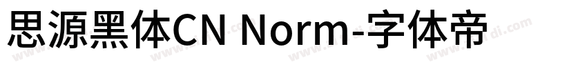 思源黑体CN Norm字体转换